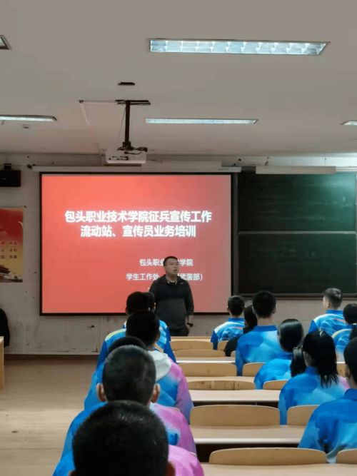 包頭職業(yè)技術(shù)學院第十七屆社團文化藝術(shù)節(jié)活動特輯 組織文化藝術(shù)交流活動策劃