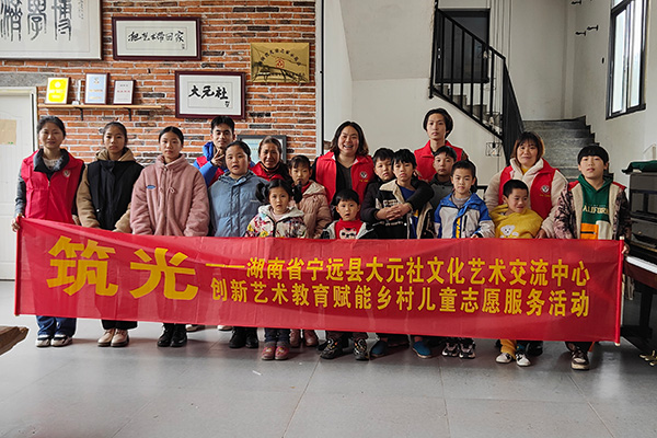 永州“90后”周燕 八年藝術(shù)陪伴路，為八千留守兒童點亮夢想星空