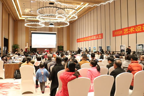 藝術設計圓夢幸福空間 中國家裝教父余靜贛風水講堂精華實錄與文化藝術交流活動策劃之道