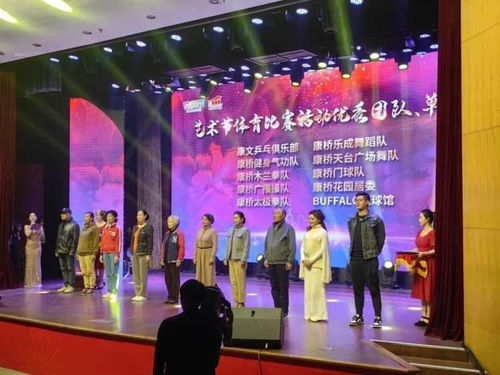 文潤四季 藝彩紛呈 持續六個月、二百余場文體活動鑄就文化藝術交流盛典