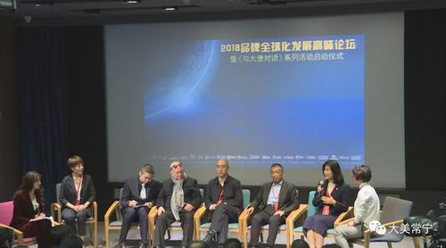 山水大義，文化為橋 一場聯結中外文明的心靈對話