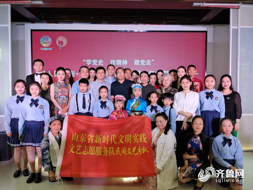 聲動齊魯傳薪火，文藝志愿譜新篇——2021山東文藝志愿服務主題活動在濟南百花洲成功首演