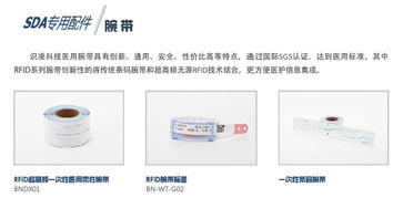 醫(yī)療物聯(lián)網(wǎng)的拓荒者識凌科技，能否撬動?xùn)|軟等傳統(tǒng)醫(yī)療信息化巨頭們的奶酪