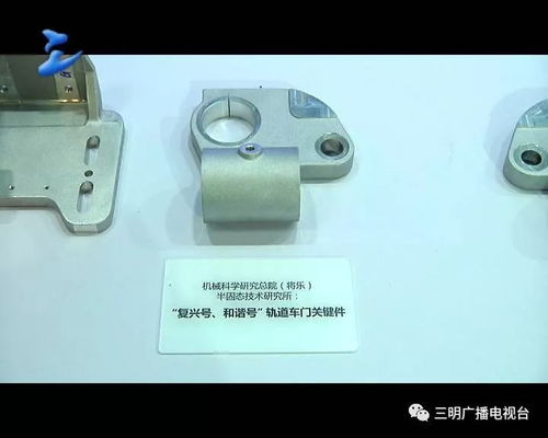 三明智造 高科技產品閃耀全球，進出口業務譜寫新篇章